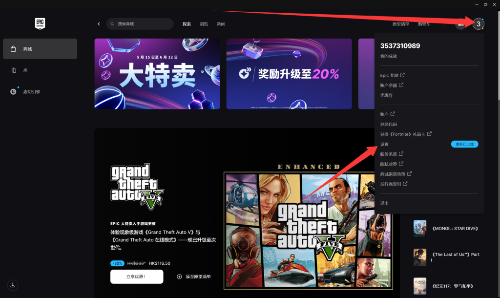 图片[1]-Epic–MOD教程-Guan_MOD